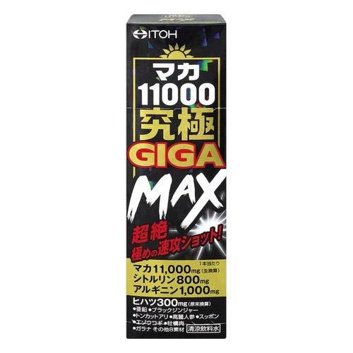 井藤漢方製薬 マカ11000究極GIGA MAX(ギガマックス)