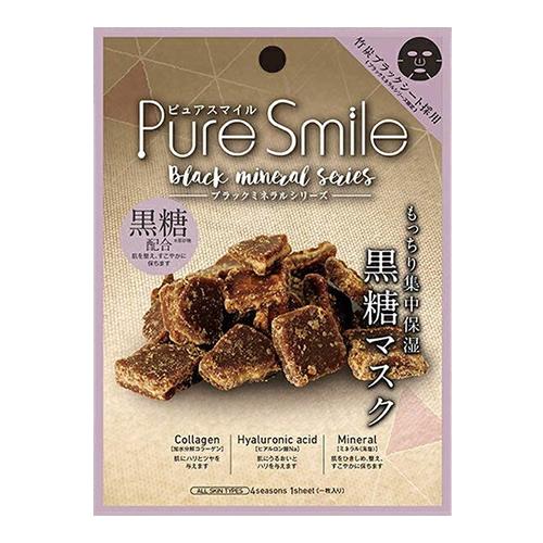Pure Smile(ピュアスマイル) エッセンスマスク ブラックミネラルシリーズ 黒糖