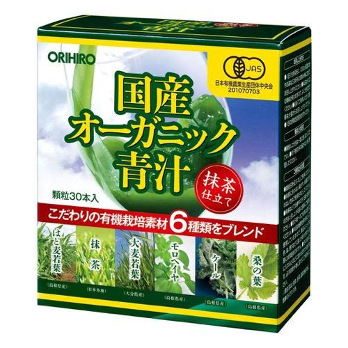 オリヒロ(ORIHIRO) 国産オーガニック青汁