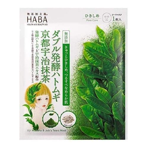 HABA(ハーバー) 発酵ハトムギ宇治抹茶マスク