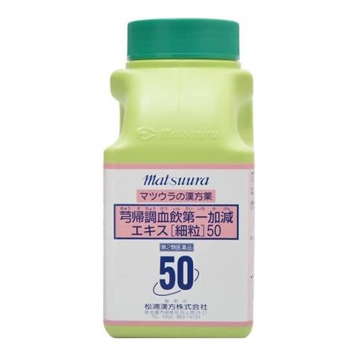 〔50〕松浦漢方 きゅう帰調血飲第一加減(きゅうきちょうけついんだいいちかげん)エキス〔細粒〕