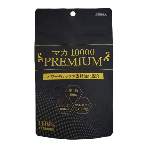 マルマン マカ 10000 PREMIUM(プレミアム)