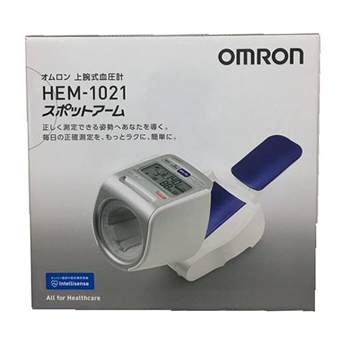 オムロン 上腕式血圧計 HEM-1021 スポットアーム