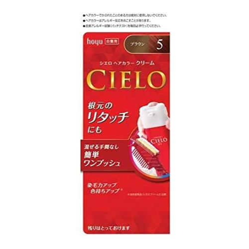 CIELO(シエロ) ヘアカラーEXクリーム 5 ブラウン
