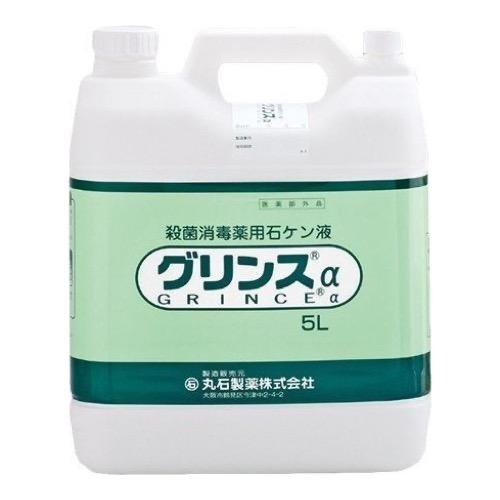 グリンスα(殺菌消毒薬用石ケン液)