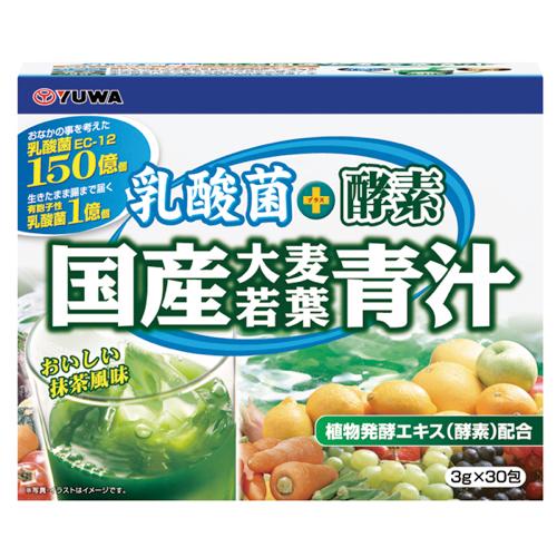 YUWA(ユーワ) 乳酸菌+酵素 国産大麦若葉青汁