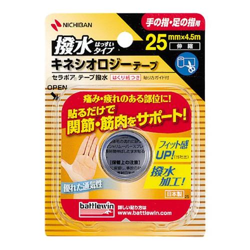 バトルウィン セラポア テープ撥水 (キネシオロジーテープ) SEHA25F 手の指・足の指用