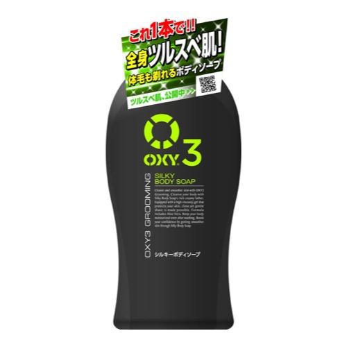 OXY(オキシー)3 グルーミング シルキーボディソープ