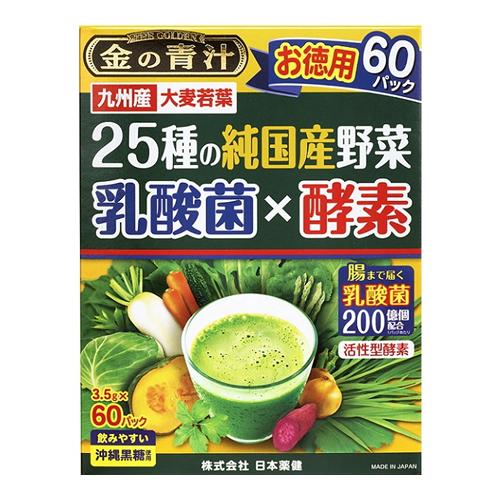 金の青汁 25種の純国産野菜 乳酸菌×酵素