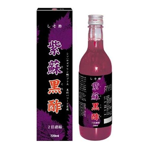 紫蘇黒酢