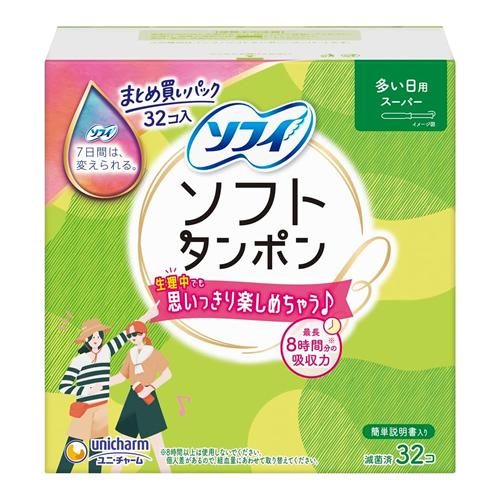 ソフィ ソフトタンポン スーパー 量の多い日用