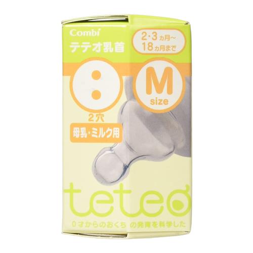 コンビ teteo(テテオ) 乳首 母乳・ミルク用