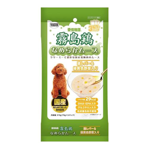 愛情物語 霧島鶏 なめらかムース 鶏レバー&緑黄色野菜入り