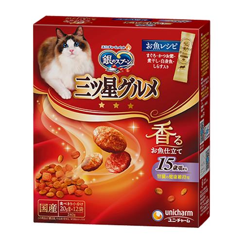 銀のスプーン 三ツ星グルメ 香るお魚仕立て 15歳頃から お魚レシピ