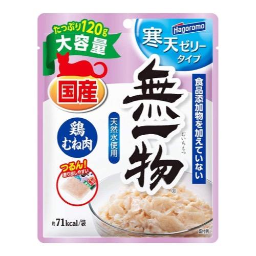 はごろもフーズ 無一物(むいちもつ) 猫用パウチ 寒天ゼリー 鶏むね肉