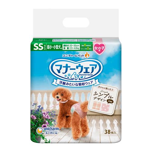 マナーウェア 女の子用 SSサイズ 超小～小型犬用