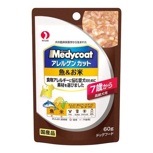 Medycoat(メディコート) アレルゲンカット パウチ 魚&お米 7歳から 高齢犬用