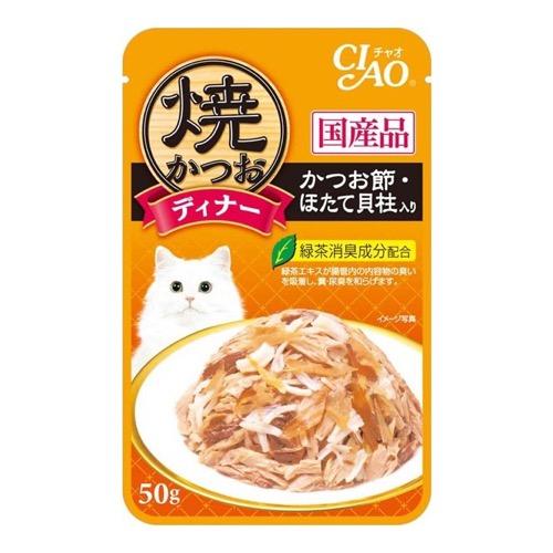 いなば CIAO(チャオ) 焼かつおディナー かつお節・ほたて貝柱入り