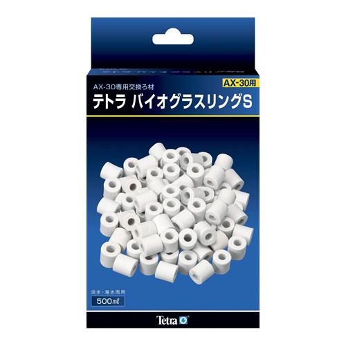 Tetra(テトラ) バイオグラスリング S