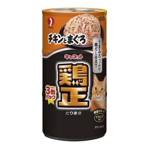 キャネット 鶏正(とりまさ) チキンとまぐろ