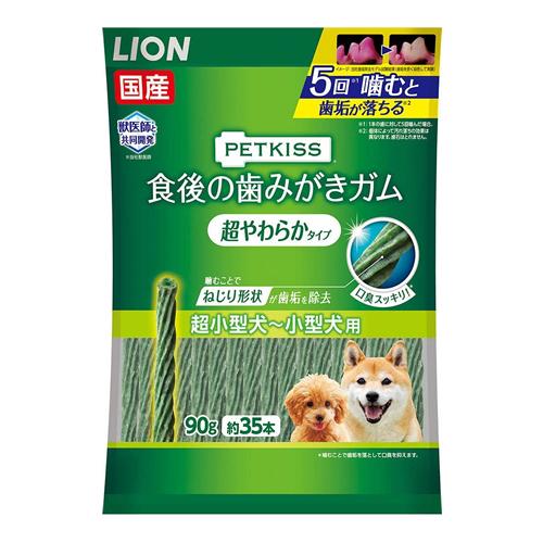 PETKISS(ペットキッス) 食後の歯みがきガム 超やわらかタイプ 超小型犬～小型犬用