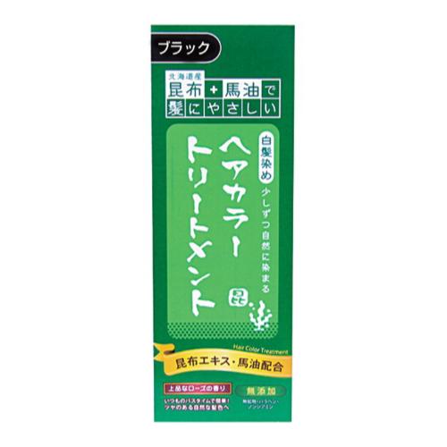 昆布と馬油ヘアカラートリートメント ブラック