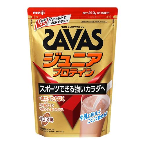 SAVAS(ザバス) ジュニアプロテイン ココア味