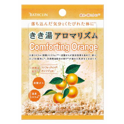 きき湯 アロマリズム コンフォーティングオレンジの香り