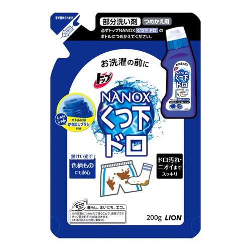 トップ NANOX(ナノックス) 部分洗い剤 くつ下ドロ用