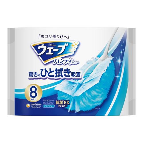 ウェーブ ハンディワイパー 共通取り替えシート