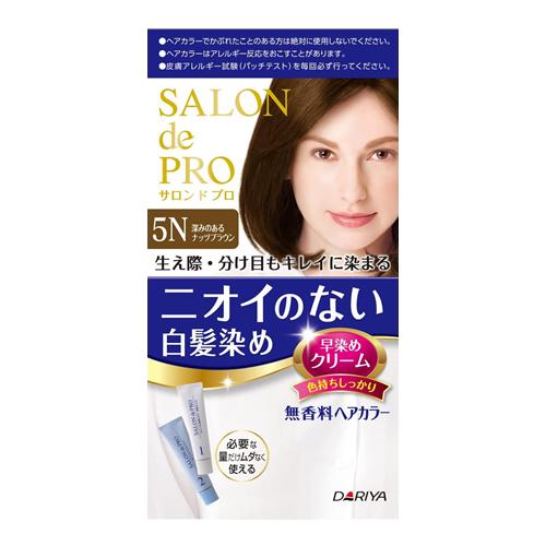 サロンドプロ 無香料ヘアカラー 早染めクリーム 白髪用 5N 深みのあるナッツブラウン