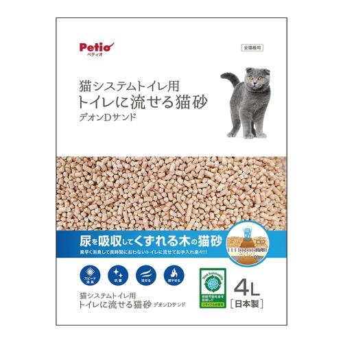 ペティオ 猫システムトイレ用 トイレに流せる猫砂 デオンDサンド