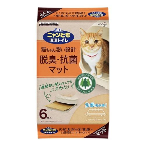 ニャンとも清潔トイレ 脱臭・抗菌マット
