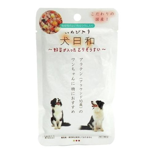 わんわん 犬日和レトルトパウチ 野菜が入ったとりぞうすい