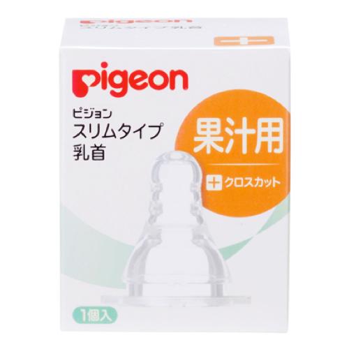 ピジョン(Pigeon) スリムタイプ 果汁用 乳首