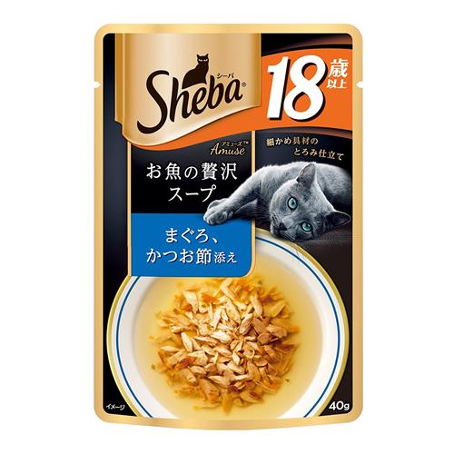 シーバ(Sheba) アミューズ 18歳以上  お魚の贅沢スープ まぐろ、かつお節添え 