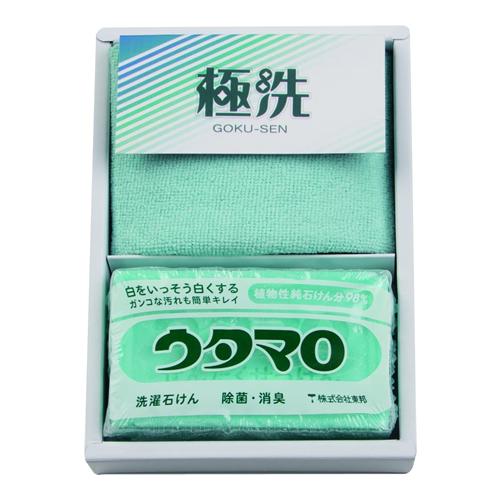 ウタマロ 石鹸セット UTA-005 C7291554