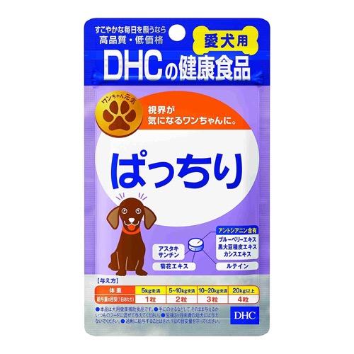 DHCのペット用健康食品 愛犬用 ぱっちり