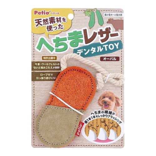 ペティオ 犬用おもちゃ へちまレザー デンタルTOY