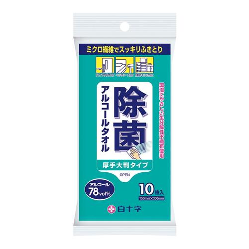 白十字 除菌アルコールタオル 厚手大判タイプ