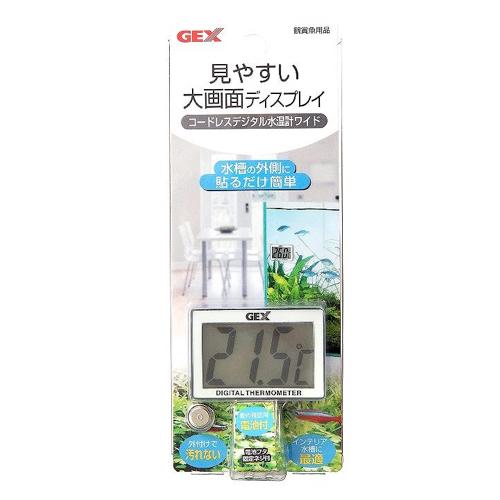 GEX コードレス デジタル 水温計 ワイド