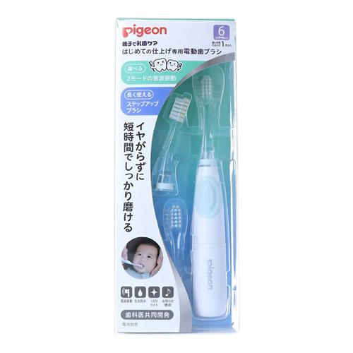 ピジョン(Pigeon) はじめての仕上げ専用 電動歯ブラシ 