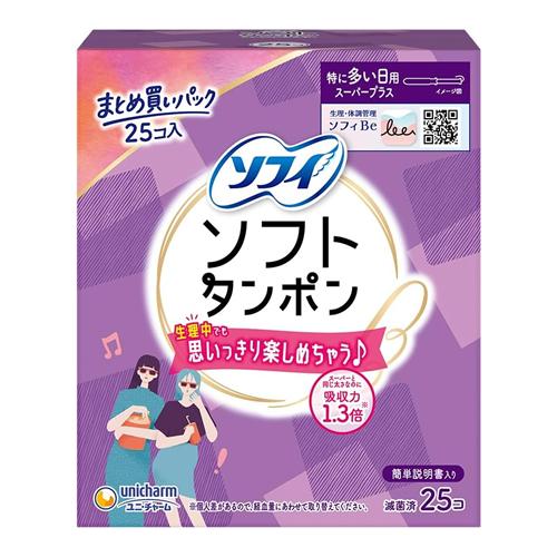 ソフィ ソフトタンポン スーパープラス 特に量の多い日用