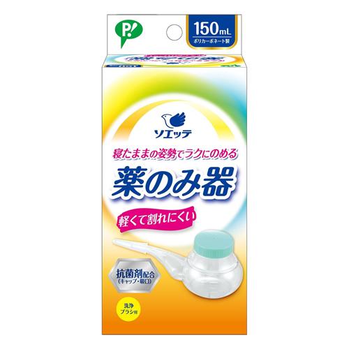 ピップ ソエッテ 薬のみ器 150mL