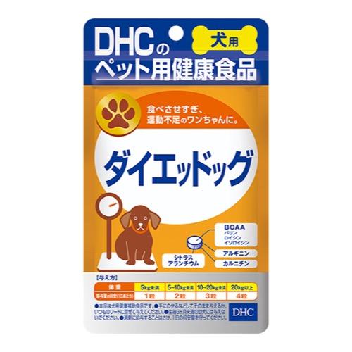 DHCのペット用健康食品 愛犬用 ダイエッドッグ