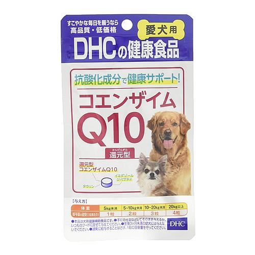 DHC 犬用 国産 コエンザイムQ10還元型