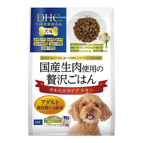 DHC 犬用 国産生肉使用の贅沢ごはん やわらかタイプ チキン アダルト