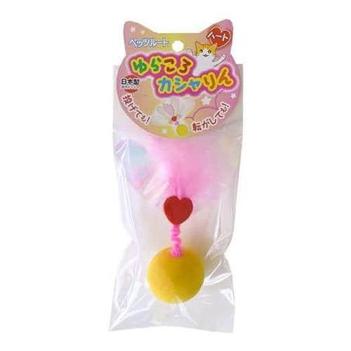 ペッツルート 猫用 ゆらころカシャりん ハート