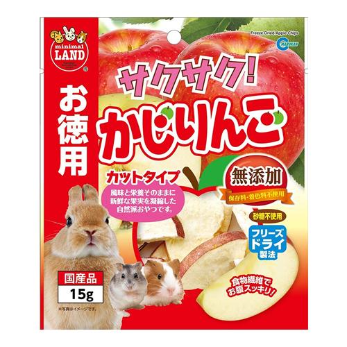 ミニマルランド サクサク!かじりんご