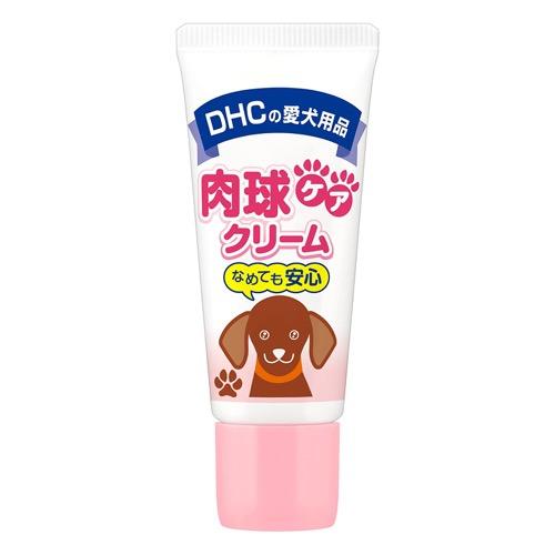 DHCの愛犬用品 肉球ケアクリーム